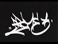 Prome - Juanito Hierro Prome - Juanito Hierro