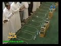 Surat Al- Imran : Saber Abdel Hakam