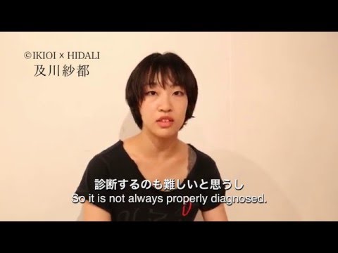 ダンサー及川