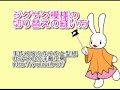 How to sew the zigzag parts. ジグザグ模様のパーツの縫い合わせ方