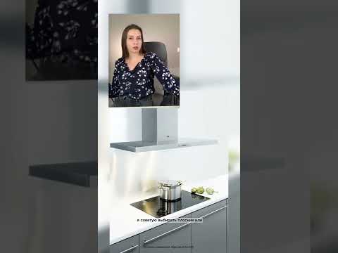 Какую вытяжку лучше не использовать