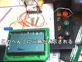 SG12864A?ATMega88