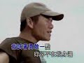 勇敢一點 (音樂) 趙傳- 阿里山龍頭當歸民宿-第六天魔王-推薦 20091202