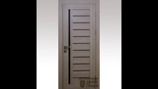 Міжкімнатні двері Modern Bianca крем