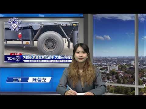 『臺體報你知 攏報乎你知』EP107