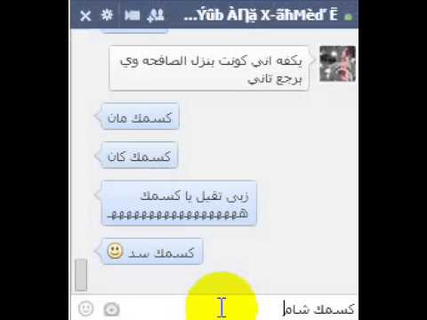كسي يعورني
