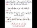 /الرقية-الشرعيه-شفاء-من-كل-داء-مسموعة-ومقروءة--مجرررب.htm/