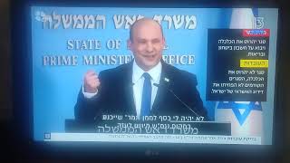 שרון גל ב”חדשות 13″ עושה “בדיקת עובדות” לנאום נפתלי בנט מאתמול