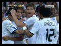 هدف اسطوري لدي ماريا - ريال مدريد | HD
