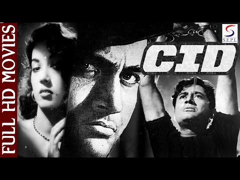 CID | Guru Dutt's Blockbuster Movie | Dev Anand, Shakila, Waheeda Rehman | 1956