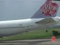 TPE_CAL 742 Rwy23R Take Off Taipei