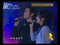 Vicki ZhaoWei & Lu Yi singing \"Good Person Good Dream\" Vicki ZhaoWei & Lu Yi singing \"Good Person Good Dream\"