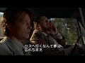 ドク・ハリウッド(字幕版) ジュリア・ルー