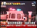 11/11/2008 恐陳水扁攜違禁品故要查他肛門, 看能否再查出個幾億 ?.