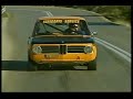 Yiannis Velissarios Ritsona 2007 - Thumb #3