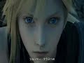 final fantasy vii crisis core   ending