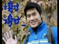 Houshe boy ( two chinese boys ) new stuff Houshe boy ( two chinese boys ) new stuff