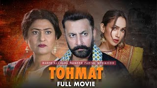 Tohmat (تہمت)  Full Movie  Faryal Mehmood Baba