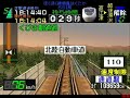 ???GO! ????????? ?? ????? ?? 681? White Wing ???~???? Part1