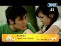 Tangga - Kesempatan Kedua (HQ Audio/Video)