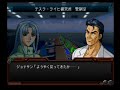 Super Robot Wars Original Generation Gaiden Ending Part 2