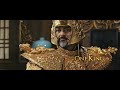 Curse of the golden flower - theatrical trailer