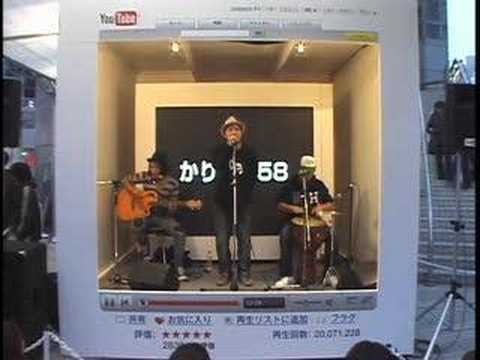 かりゆし58 LIVE In 渋谷109 YouTubeネタバトル ③「アンマー」
