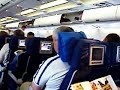 inside my travel airways a330 200 