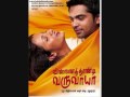 Vinnai Thaandi Varuvaaya  Promo Song - Pani Mazhai Kaalam - First on the Net