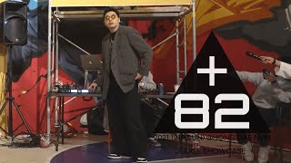 Soul Bin – Plus82 Judge showcase