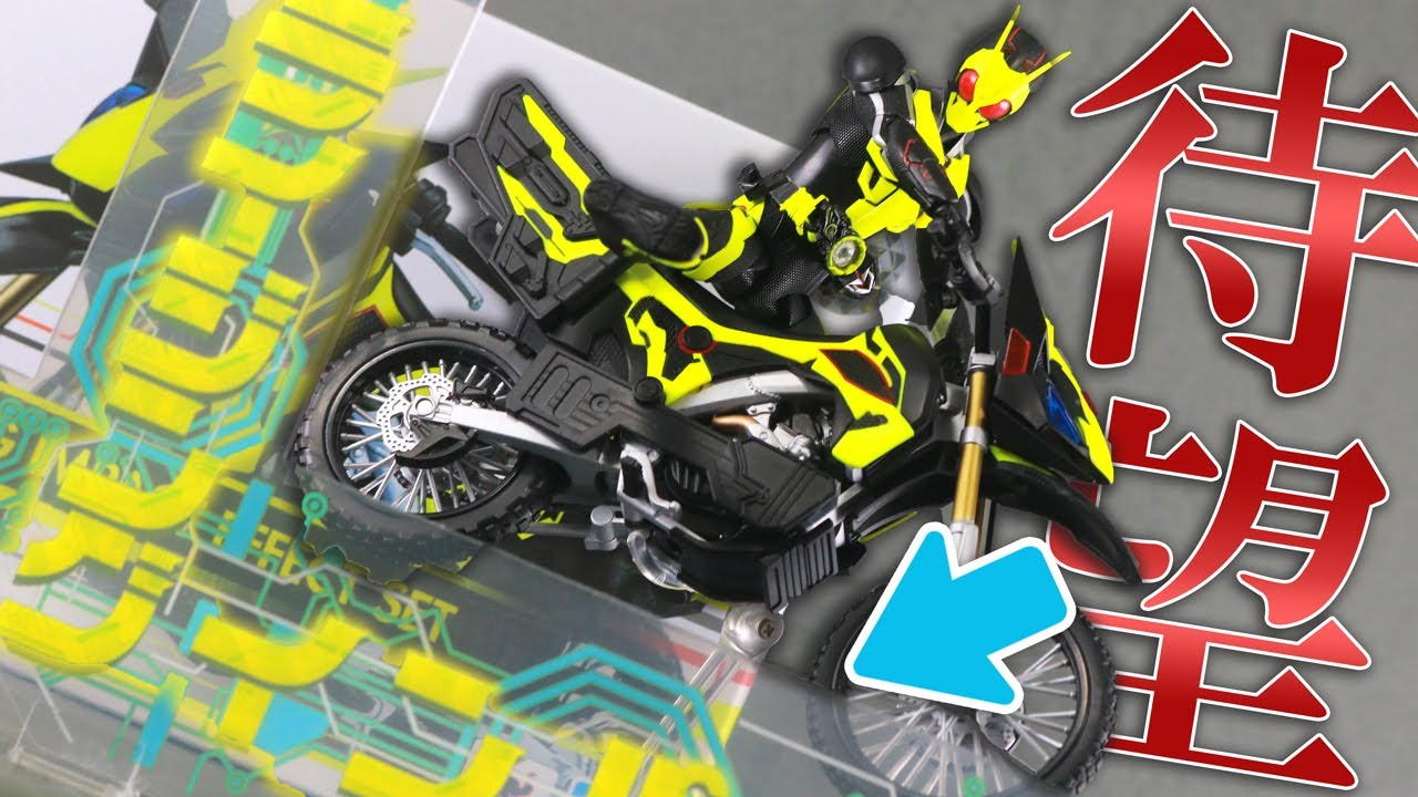 S.H.フィギュアーツ ライズホッパー＆ライジングインパクトエフェクト