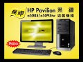 ??mini PC