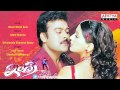 Indra Telugu Movie | Bham Bham Bole Full Song | Chiranjeevi, Aarthi Agarwal