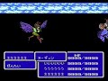 FF3 召喚魔法集