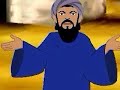 قصة بقرة موسى عليه السلام