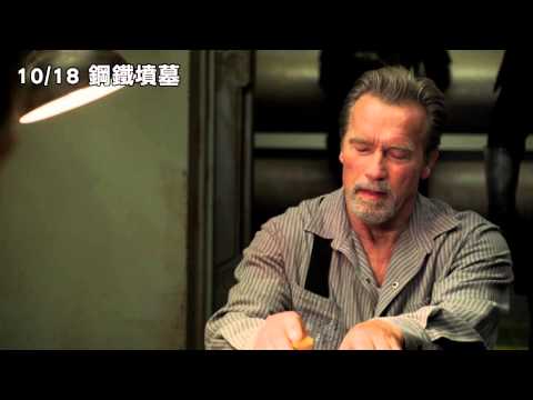 1018 鋼鐵墳墓 天才畫家