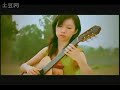 杨雪霏 爱的罗曼史 Romance De Amor xuefeiyang
