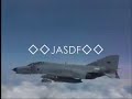 The japanese Self Defense Force ver3 The japanese Self Defense Force ver3