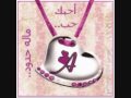 اليسا - بتمون