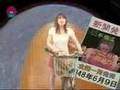 パンチラ!?