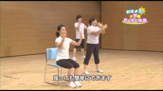 あだち・らくらく体操