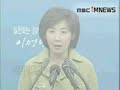 나경원_전봇대