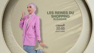 مجموعة جديدة تدخل للمنافسة✨.. أفكار وتحديات قوية 