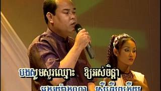 Khmer Travel - បុប្ផាដំណាក់ចង&#