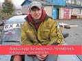 Чемпионат по дрифтингу в Тюмени на Кубок Авторадио. Часть 1, 11 октября 2008 года.  Полигон РОСТО.