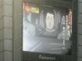  misa sの歌の英語  misas song  english 