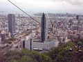 Shin-Kobe Ropeway (1/2) ?????????\"???\"
