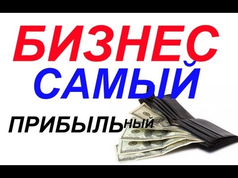Новинки бизнес Новинки бизнес