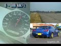 Nissan Skyline GTR 0-300 km/h Nissan Skyline GTR 0-300 km/h
