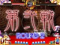 Th10,5 : ????? - Remilia vs Yukari (Hard) Th10,5 : ????? - Remilia vs Yukari (Hard)